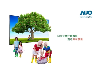 k1体育永续行动家