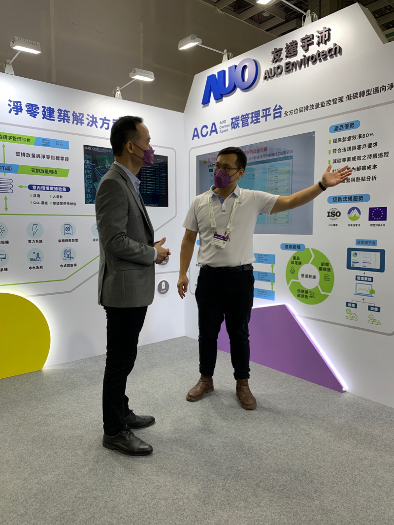 k1体育宇沛结合大数据与自主研发的ACA碳管理平台，精准分析碳排数据盘查及管理