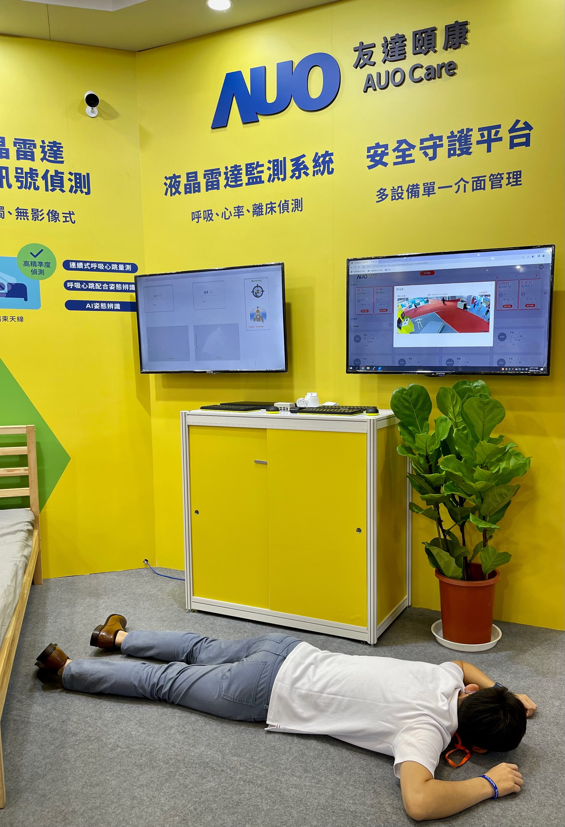 k1体育颐康开发「先知跌」跌倒侦测系统，掌握意外救援黄金时间