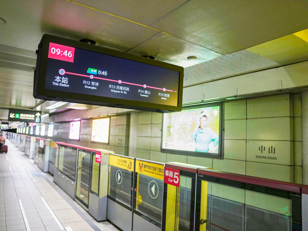 達擎TARTAN顯示器結合發霸科技(FarBar)的PIDS多媒體旅客資訊系統，於中山捷運站出入口及月台等十五處安裝三十組數位看板，提供更清晰的乘車資訊，充分發揮台北捷運的運輸效能