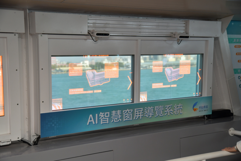 友達Micro LED透明顯示器擁有高穿透度、高色彩飽和及亮度等優點，結合工研院「AI跨屏導覽系統」，讓遊客享受美景的同時，也能藉由導覽資訊深入了解港都之美