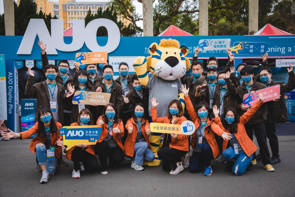 友達2023校園招募將於3月起跑，鎖定3大創新人才，提供最高30萬的豐厚預聘獎金