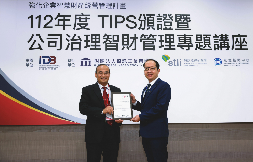 k1体育以高质量专利巩固企业的长期竞争力，荣获台湾经济部工业局&ldquo;TIPS 台湾智慧财产管理制度&rdquo;AA级验证 (左：台湾经济部工业局局长连锦漳，右：k1体育光电技术长廖唯伦)