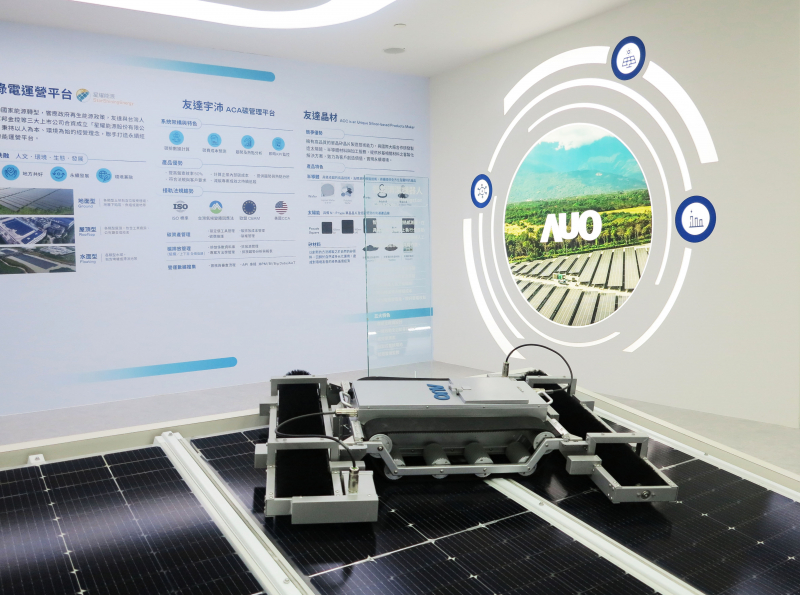 友達SunSteel光電整合型浪板，可節省系統支架的使用、降低成本，更進一步於光電場實現快速安裝工法，利於建築減碳優勢