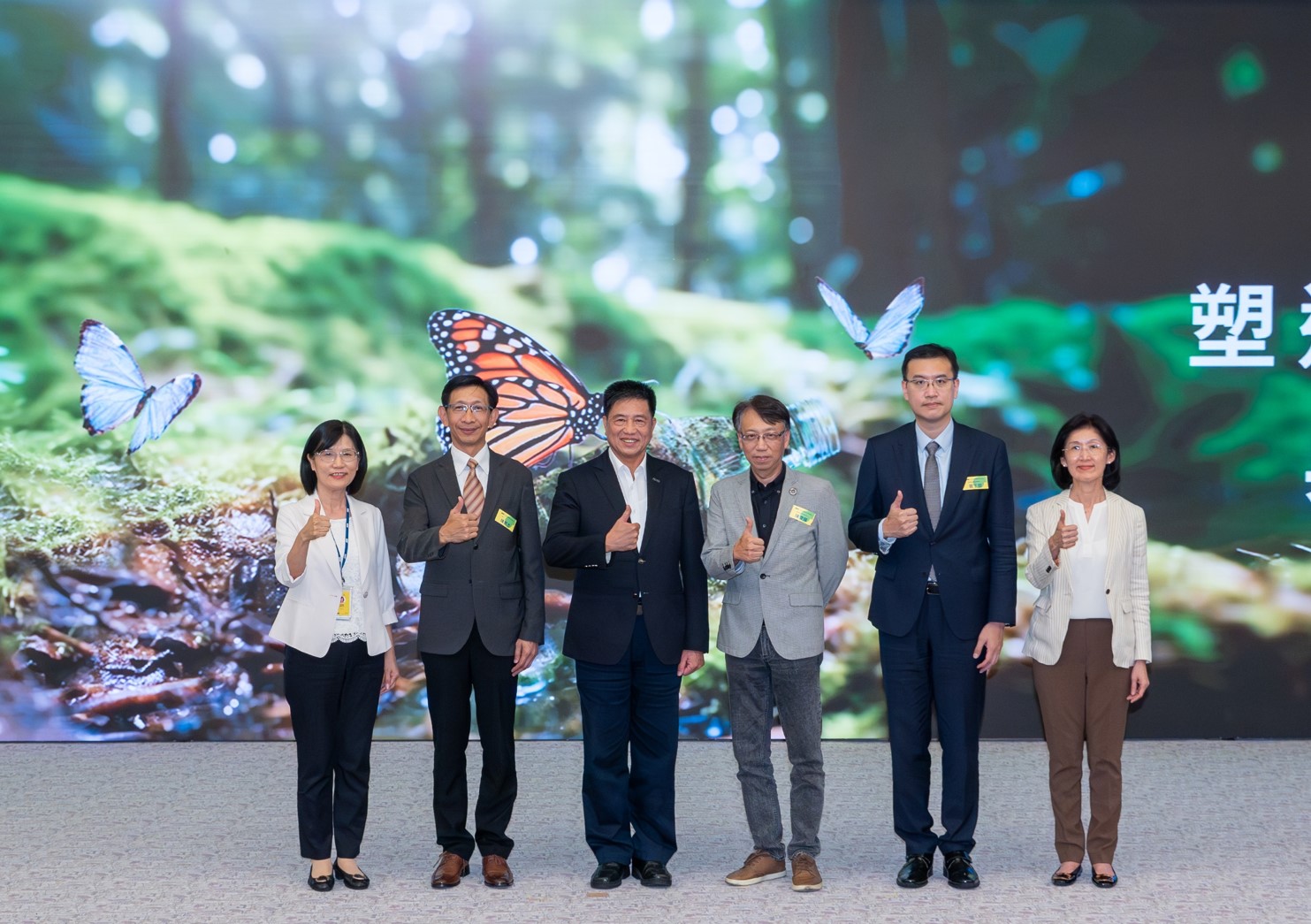 友達2023 CSR共榮大會，邀請領域專家分享交流生物多樣性管理趨勢、無塑產品、海廢永續塑料等議題  （圖左到右：友達光電永續長古秀華、3M台灣技術長陳君杰、友達光電董事長暨集團策略長彭双浪、光寶科技企業永續發展處處長陳慶暉、安永聯合會計師事務所執業會計師曾于哲、友達光電供應鏈總部副總經理吳宜芳）