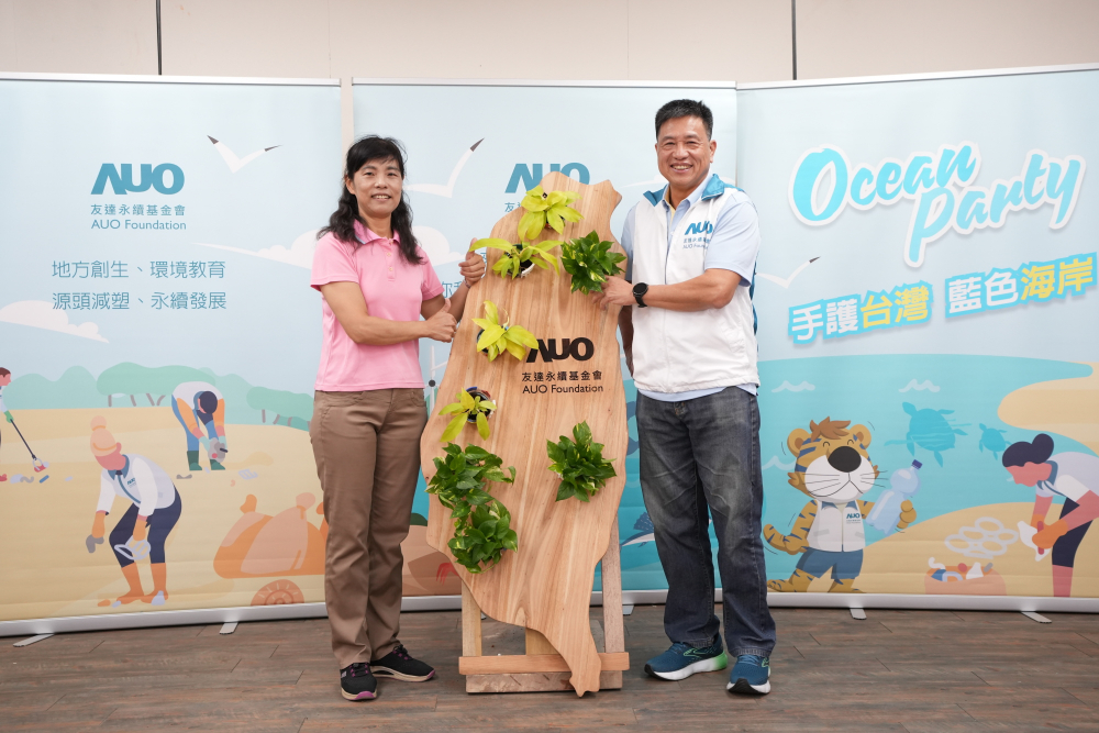 友達光電暨友達永續基金會董事長彭双浪與農業部林業及自然保育署新竹分署夏分署長，一起簽定新竹分署轄下的海岸保安林MOU，以1340的保安林海岸做為起點，接續４年，每年回到這片美麗海岸淨灘