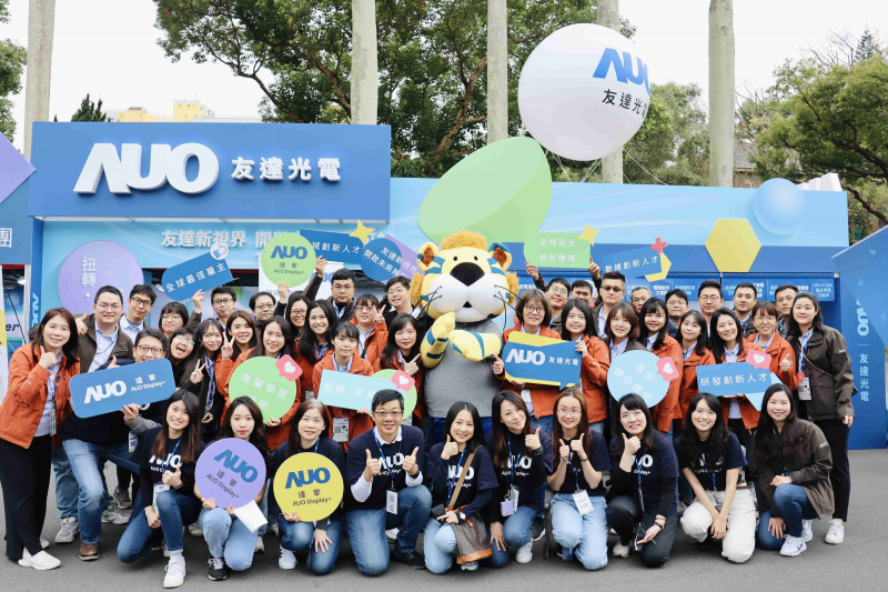 友達啟動2024年度校園徵才，將延攬具備「前瞻顯示技術」、「車用解決方案」及「垂直場域應用」之全球菁英人才