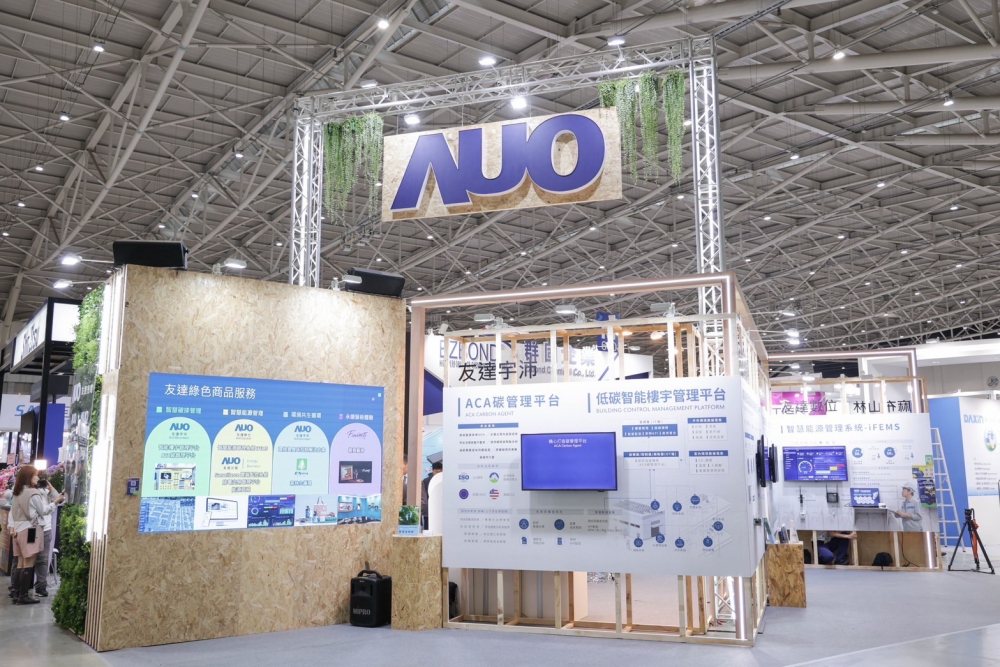 友達ESG展區全採用能回收使用的硬體材料裝潢，並以自有碳權進行碳排放抵換，達成友達首場「零廢棄與碳中和」展覽