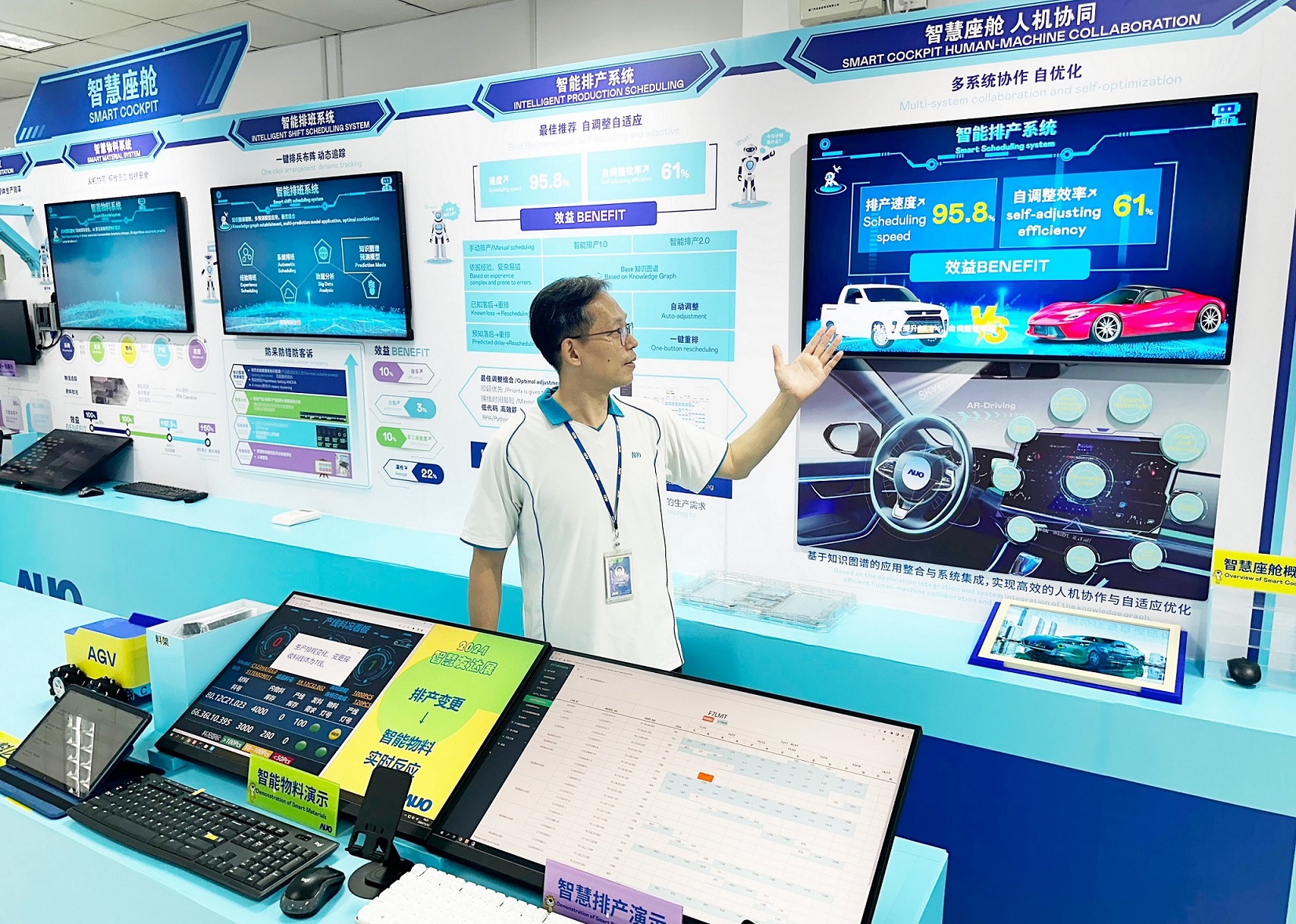 k1体育厦门将5G+ABC技术串联生产管理全流程，打通研发、采购、生管、制程、设备、质量等产品全生命周期制造流程，完成数字化设计、智慧供应链、智能座舱、全流程设备管理、数据驱动优化、智慧在线检测、智慧品管等自适应生产模式升级