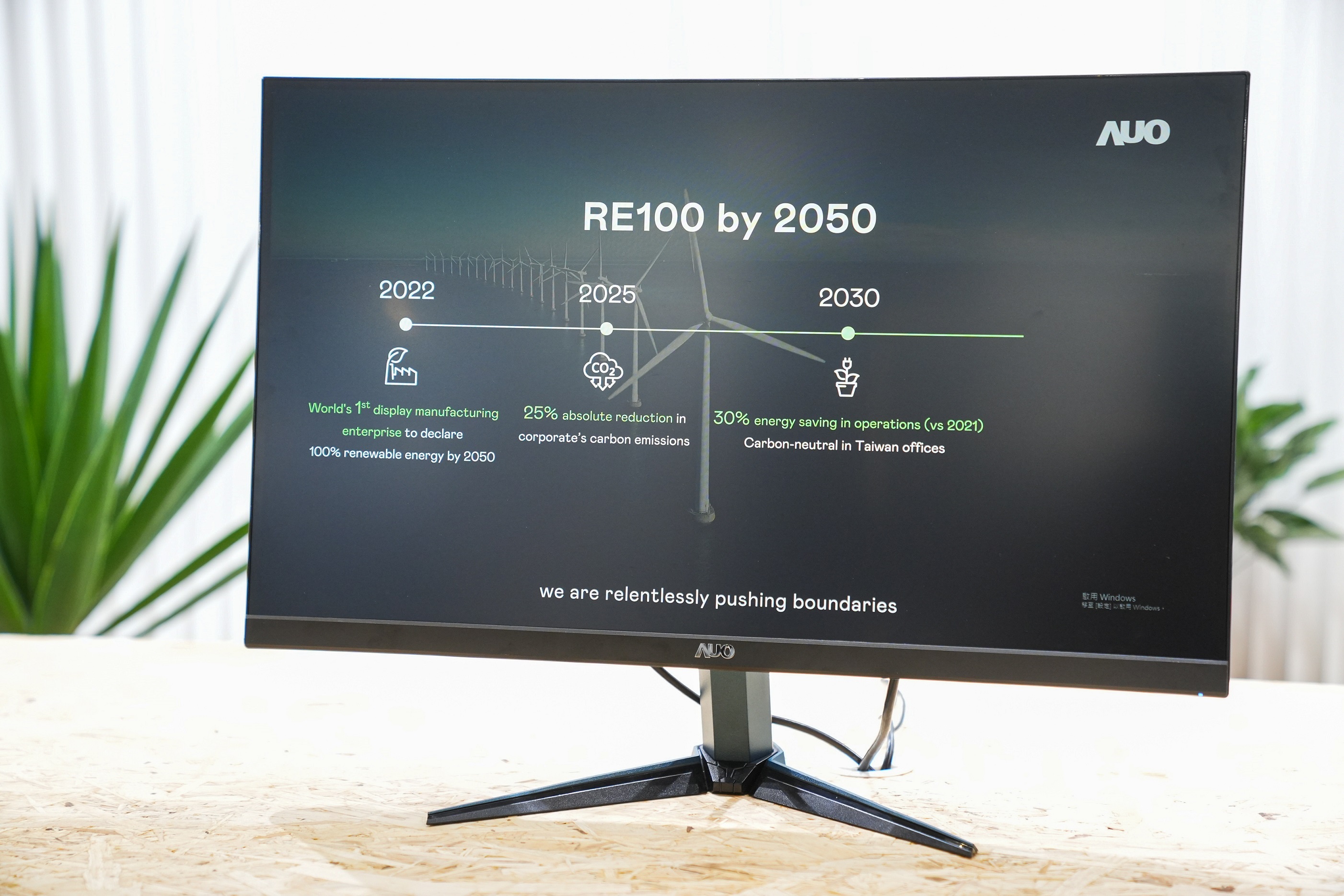 k1体育关注产品生命周期各阶段的永续性，携手客户、供货商实践永续原物料，积极将再生原物料导入绿色产品，在DJSI永续原物料项目获得同产业最高分