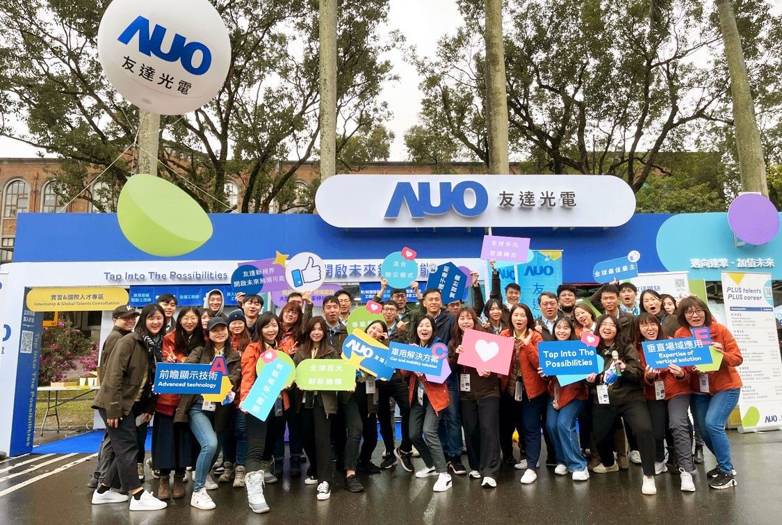 呼應三大營運支柱顯示科技、智慧移動、垂直場域，友達攜手達擎等集團企業，2025年將持續鎖定延攬具備「前瞻顯示技術」（Advanced Display Technology）、「車用解決方案」（Car and Mobility Solution）與「垂直場域應用」（Expertise of Vertical Solution）等專業的「ACE」菁英人才