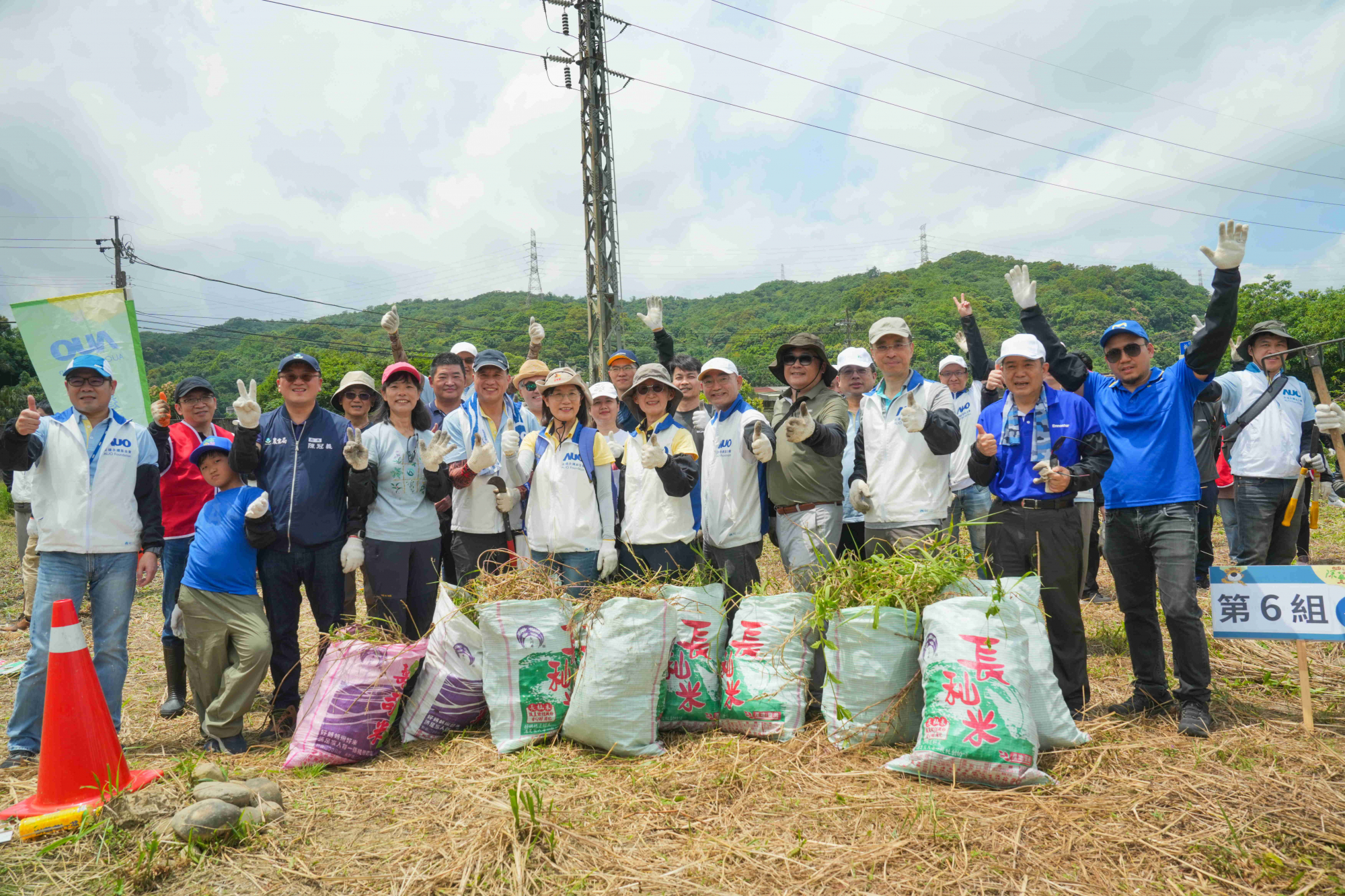 友達永續基金會今（17）日在桃園龍潭廠區舉辦「手護台灣綠色堡壘　Green Party除蔓生活節」，由友達光電暨友達永續基金會董事長彭双浪攜手政府、供應商等合作夥伴共同參與