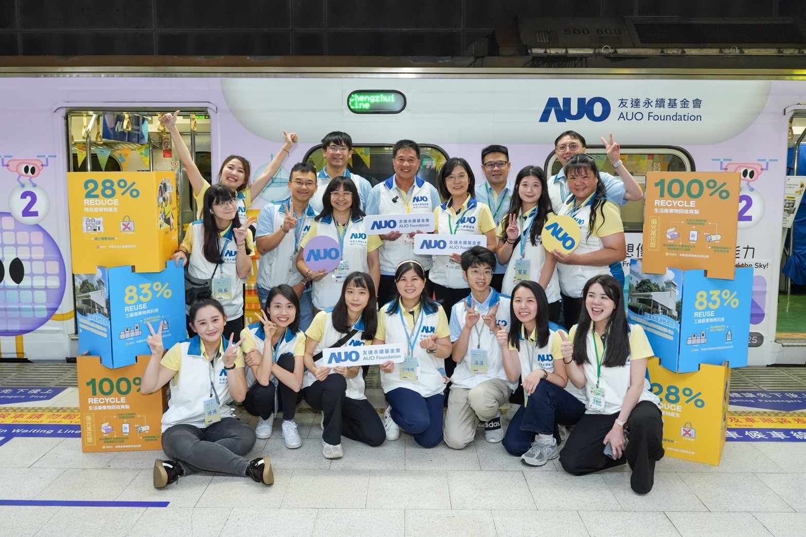 友達永續基金會響應「臺灣科普環島列車」十週年，由友達光電暨友達永續基金會董事長彭双浪、友達光電永續長暨友達永續基金會執行長古秀華帶領員工出任科普志工老師，推動「再生能源與循環經濟」科普教育課程