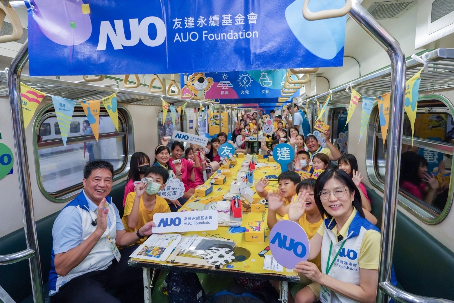 友達永續基金會響應「臺灣科普環島列車」十週年，由友達光電暨友達永續基金會董事長彭双浪、友達光電永續長暨友達永續基金會執行長古秀華帶領員工出任科普志工老師，推動「再生能源與循環經濟」科普教育課程