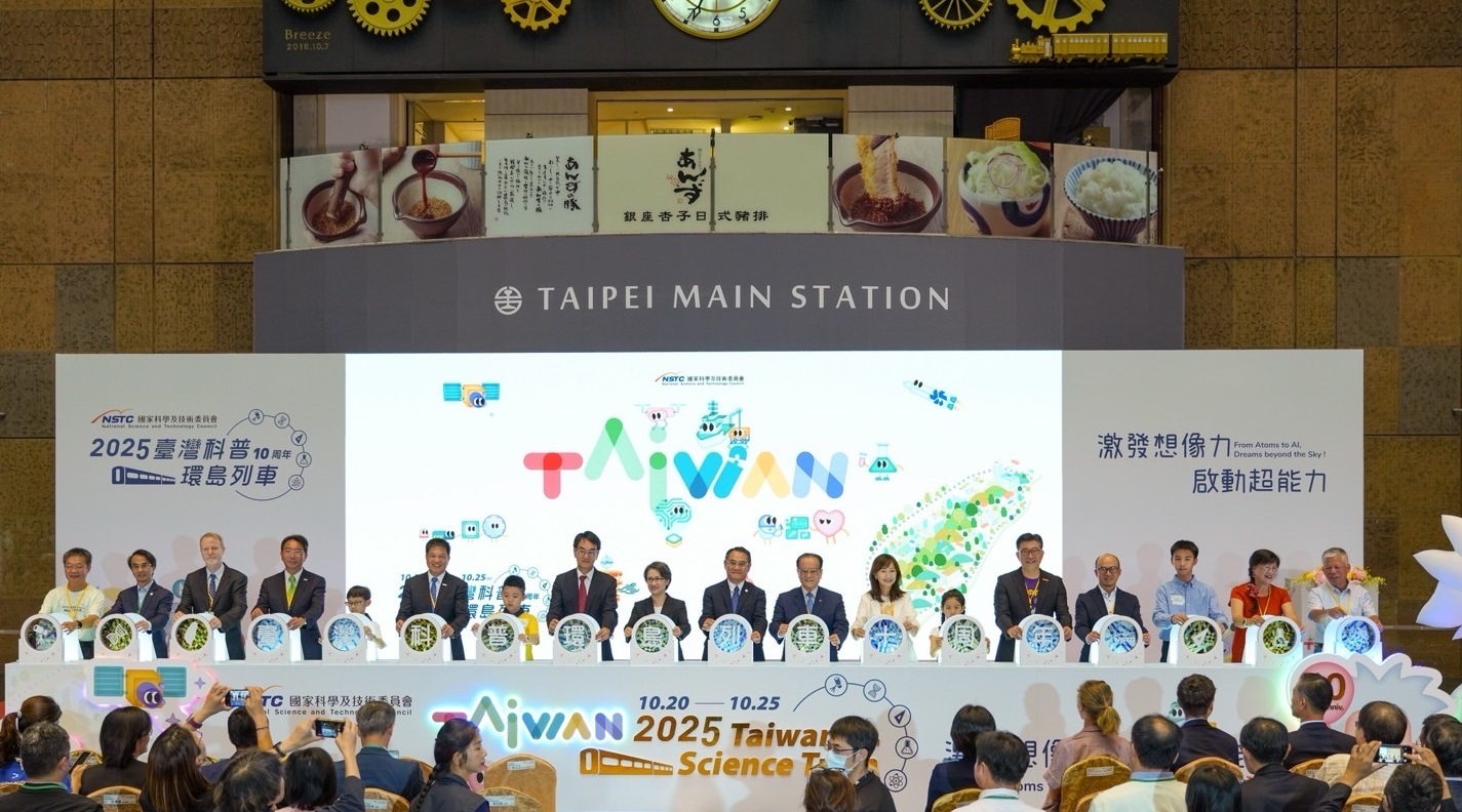「臺灣科普環島列車」今（10/20）日自臺北站啟航，副總統蕭美琴也出席開幕儀式，肯定企業長期投入科普教育的努力，體現公私協力推動科學素養的跨界合作精神，共同為永續社會培育下一代的科學思維與環境意識