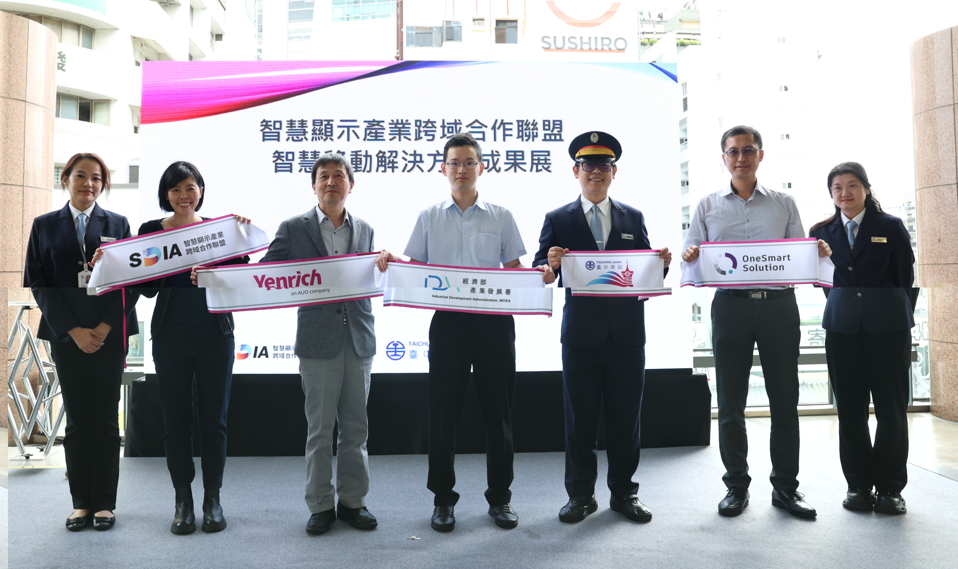 元豐新科技於臺中火車站舉行智慧顯示成果展，展現創新顯示科技助力智慧運輸新體驗（圖左到右一智慧顯示產業跨域合作聯盟SDIA王淑韻經理、元豐新科技徐萬記總經理、經濟部產業發展署彭育樑技士、臺鐵公司臺中火車站王河傑站長、新一智能股份有限公司張凱程經理）