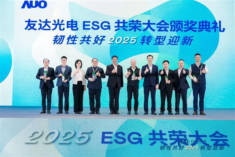 k1体育在大会中系统展示了作为RE100会员的永续路径与大陆厂区实践成果，包括年光伏发电超6400万度、年节电超4400万度及制程用水回用率达99.2%等关键绩效，同时发布2030年关键供应商减碳更高目标，从原先20%提升至25%。