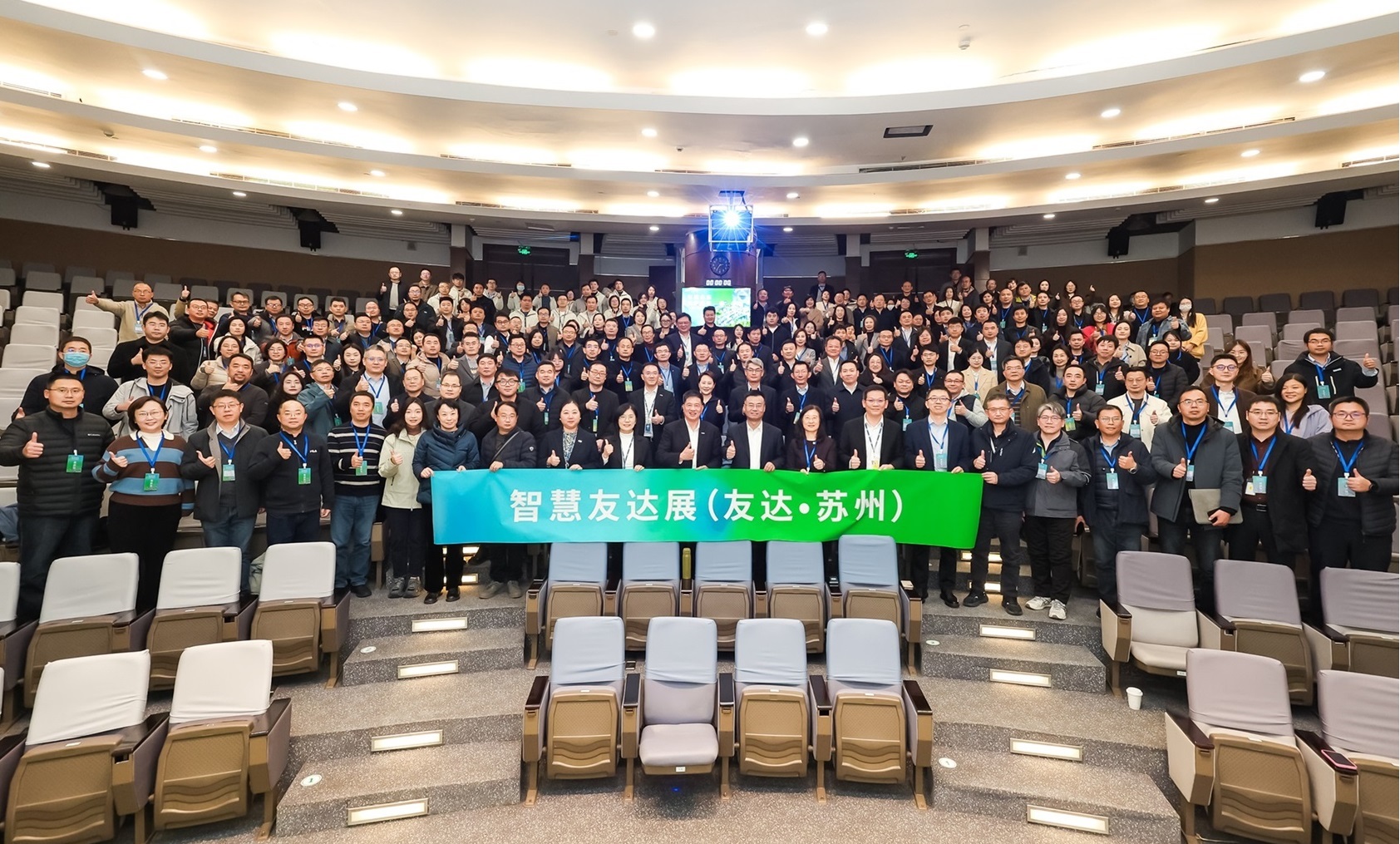 k1体育苏州举办&rdquo;2025 智慧k1体育展&rdquo;，以人工智能为核心，集中展示智能制造升级、绿色转型及产业共创的重要成果，勾勒产业未来新图景